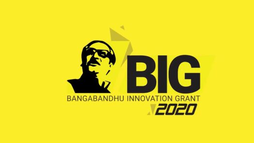 BIG 2020 | President of BGMEA Dr. Rubana Huq